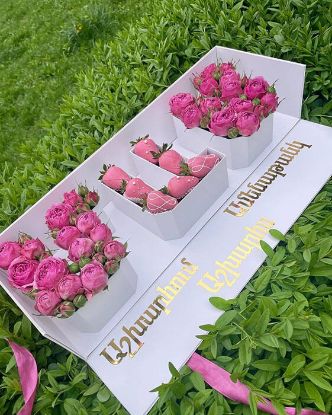 Picture of Sweet box #11