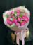 Picture of Endless love, in a bouquet